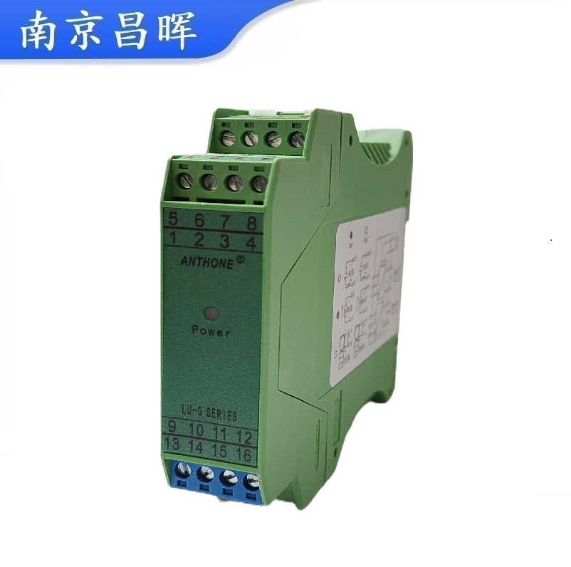 LU-G1211AY2N1信號隔離器/配電器--南京昌暉